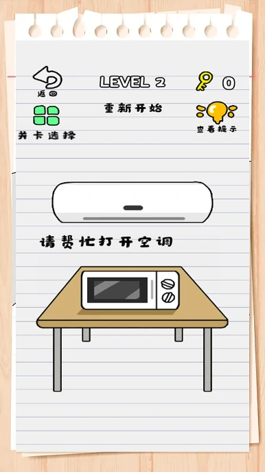 闯关莫慌公测时间,闯关莫慌什么时候上线