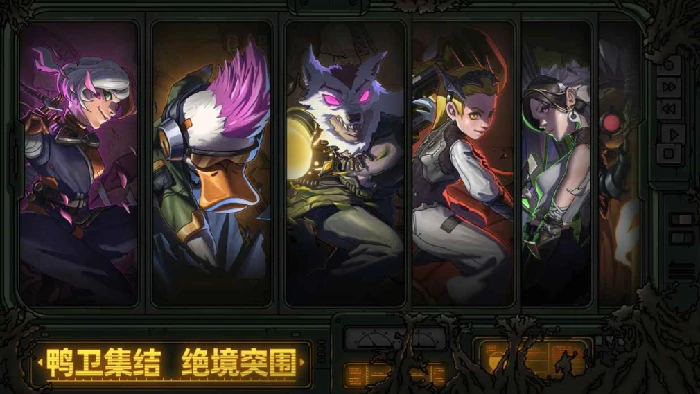 绝地鸭卫是什么游戏,绝地鸭卫游戏类型介绍