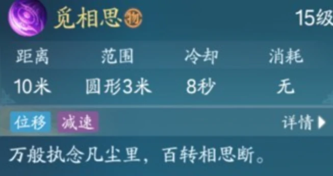 诛仙2手游合欢攻略,诛仙2手游合欢技能是什么
