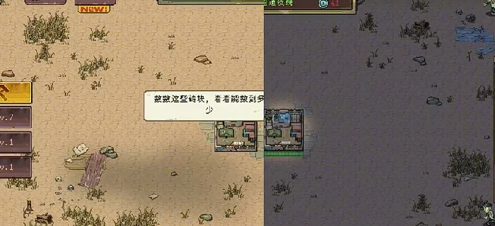 黎明之前攻略,黎明之前新手玩法介绍