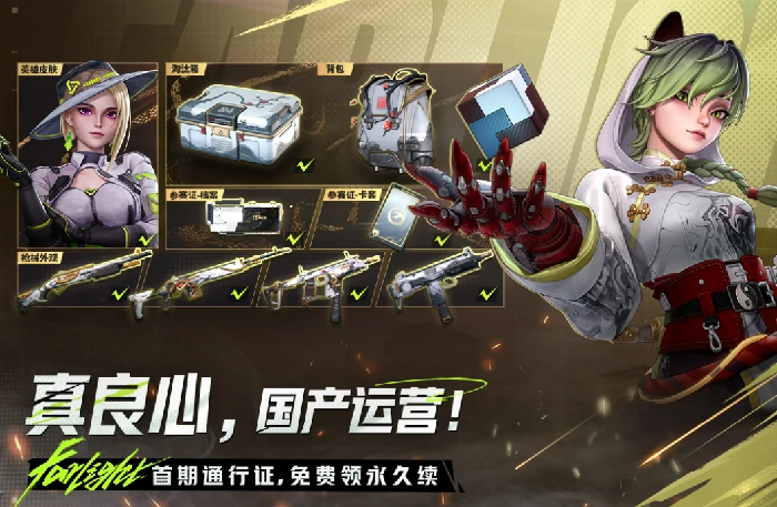 远光84设备故障快速修复指南
