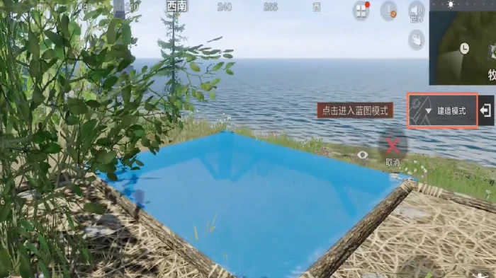 失控进化展景房蓝图攻略,失控进化蓝图模式玩法教学