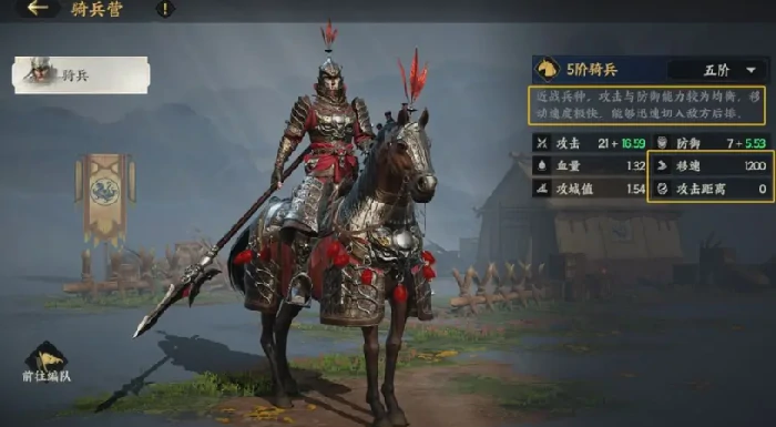 三国群英传策定九州群伤骑怎么用,三国群英传策定九州群伤骑玩法分析