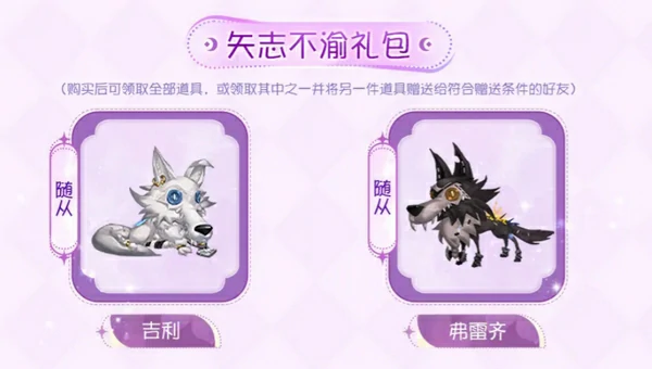 第五人格七夕节会返场什么,第五人格2025七夕节活动介绍,第五人格