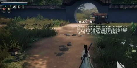 下一站江湖2逃婚千金攻略,下一站江湖2手游千金线怎么过