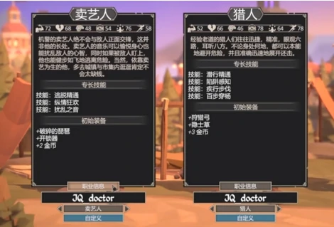 为了吾王卖艺人最强玩法攻略