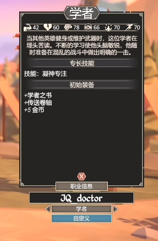 为了吾王角色排行,为了吾王手机版角色推荐