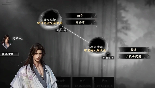 下一站江湖2江湖浪子流程介绍,下一站江湖2江湖浪子主线攻略