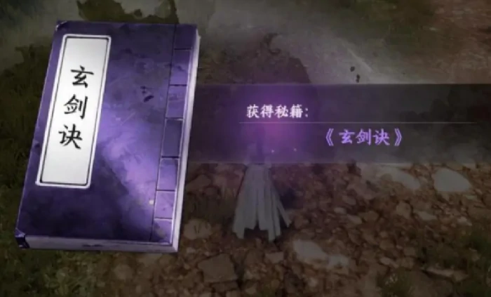 下一站江湖2四象龙珠任务怎么做,下一站江湖2手游四象龙珠任务攻略
