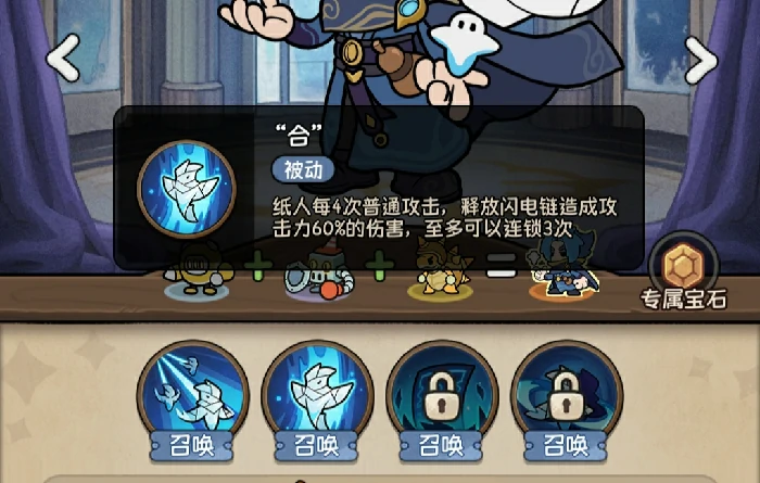 冒险之星隐强度怎么样,冒险之星隐强度一览