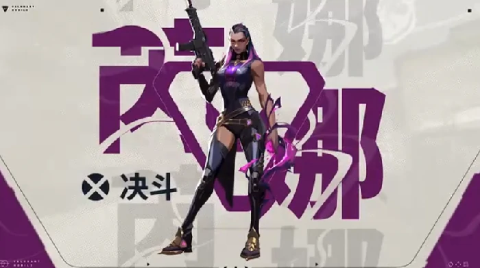 无畏契约手游刺客角色有哪些,无畏契约手游刺客英雄分享,无畏契约