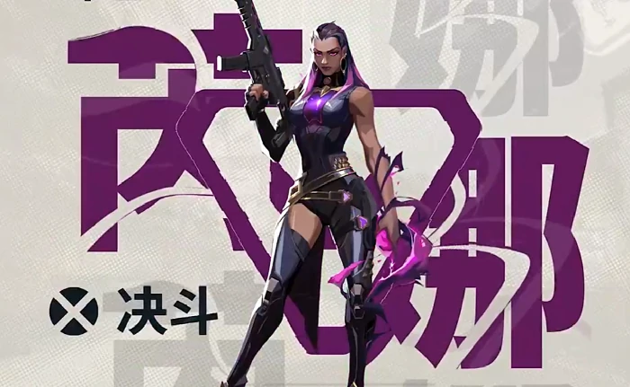 芮娜实战强度解析：源能行动版本是否值得练？
