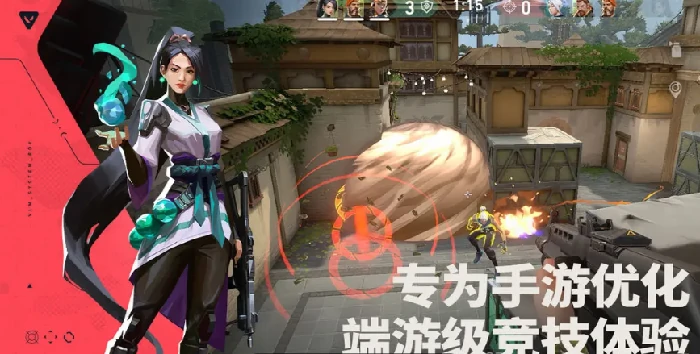 无畏契约手游公测倒计时！抢先获取上线时间