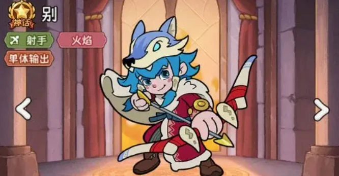 冒险之星射手英雄有哪些,冒险之星射手英雄介绍