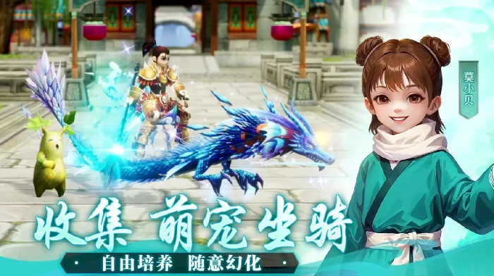武林外传十年之约是什么游戏,武林外传十年之约游戏类型