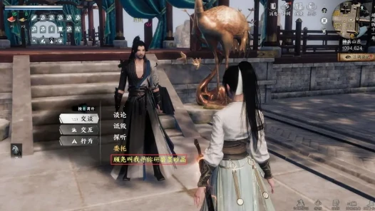下一站江湖2顾尧奇遇任务如何完成,下一站江湖2顾尧奇遇任务完成指南
