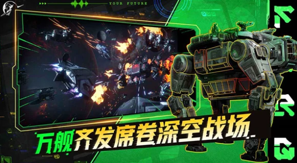 星际理想国上线时间公布