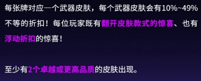 无畏契约手游有夜市吗,无畏契约手游夜市介绍,无畏契约