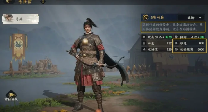 三国群英传策定九州燃烧弓玩法分析,三国群英传策定九州燃烧弓怎么玩