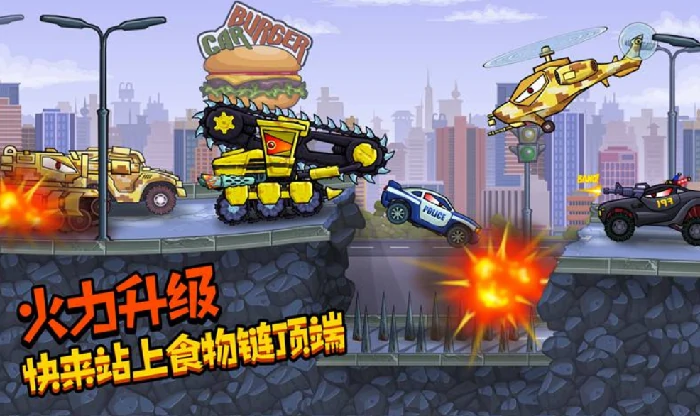 暴走疯狂赛车实测：爽快飙车体验到底多刺激