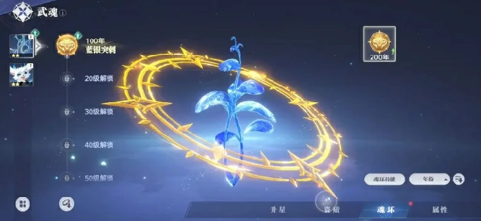 斗罗大陆猎魂世界有多少种武魂,斗罗大陆猎魂世界手游武魂一览