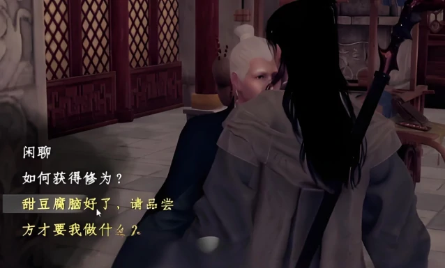 下一站江湖2甜咸之争怎么过,下一站江湖2手游甜咸之争流程一览