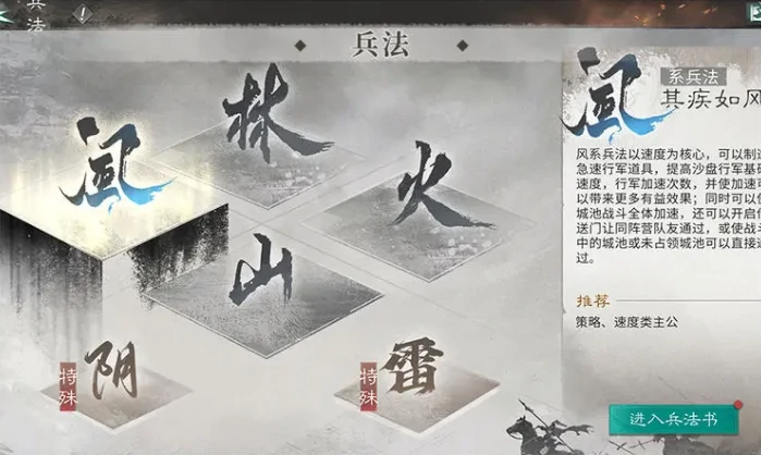 三国天下归心操作分享,三国天下归心新手操作建议