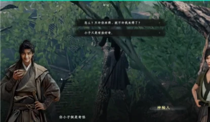 下一站江湖2轻功怎么获得,下一站江湖2手游轻功获取方法