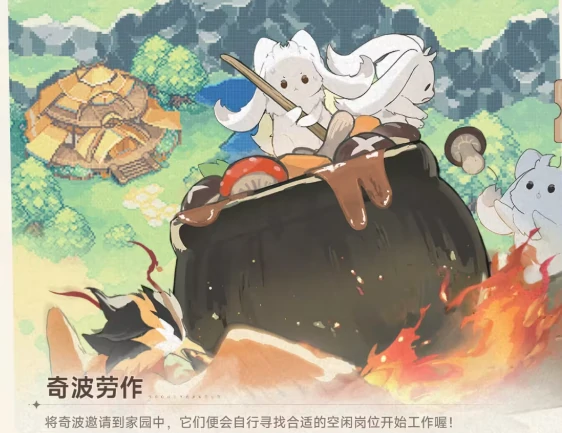 蓝色星原旅谣伐木怎么玩,蓝色星原旅谣伐木玩法指南