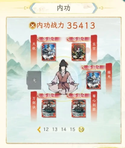 华夏千秋新手攻略分享,华夏千秋新手怎么开局