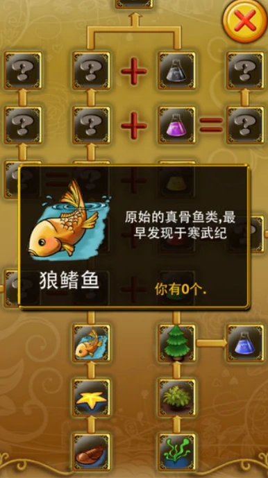 三叶虫爱合体公测倒计时，上线日期抢先看