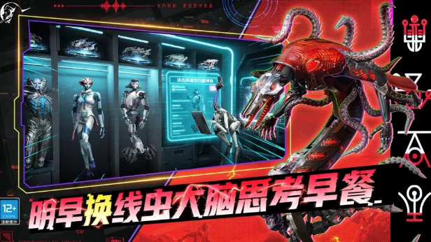 星际理想国是哪个公司,星际理想国是什么游戏