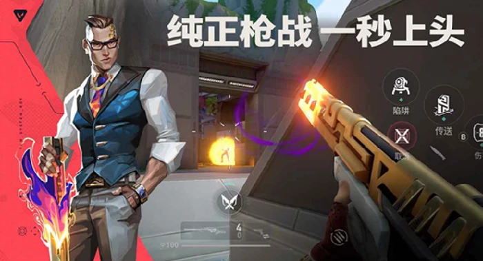 无畏契约手游和端游哪个好玩,无畏契约源能行动玩法介绍,,无畏契约