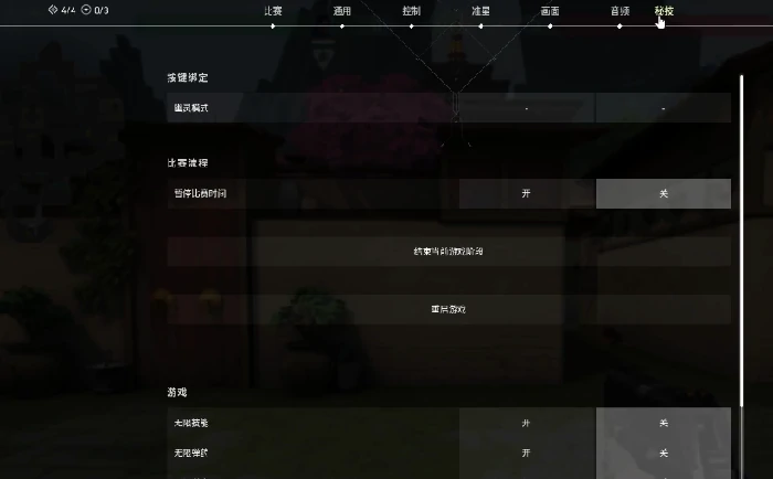 无畏契约手游单挑开房流程,无畏契约手游solo房间怎么开,无畏契约