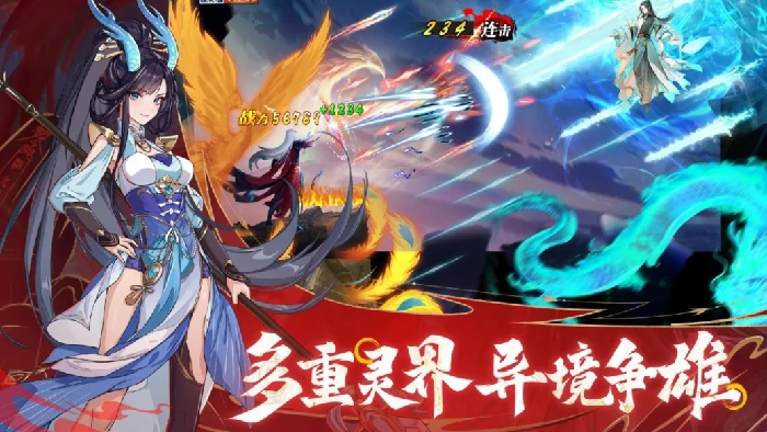 灵决苍穹公测倒计时！上线日期抢先曝光