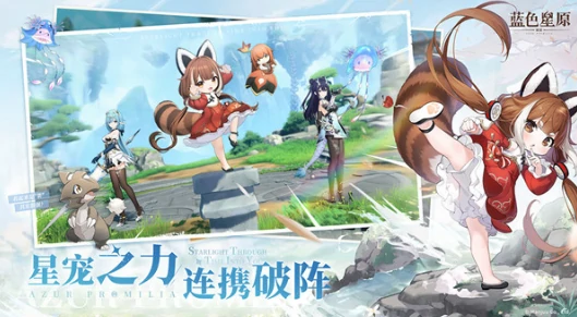 蓝色星原旅谣一测时间什么时候,蓝色星原旅谣星至测试时间分享