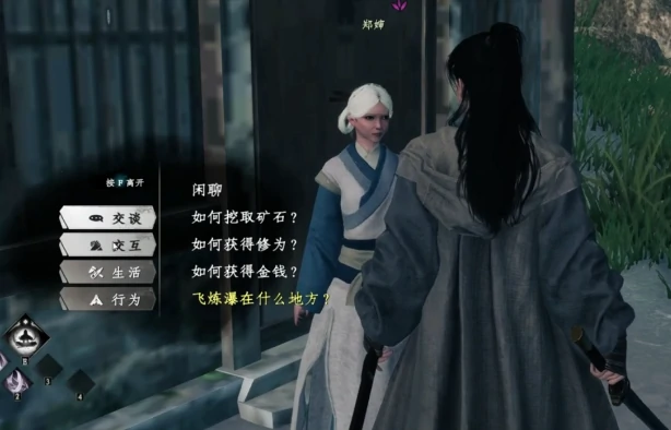 江湖2瀑布修炼秘技 轻松突破战力瓶颈