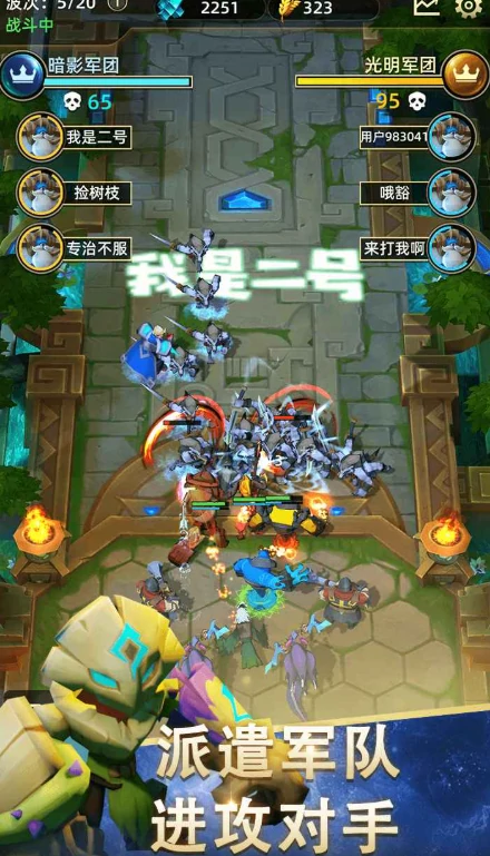 爆爆军团公测倒计时！抢先体验战斗狂欢