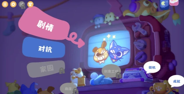 乐趣萌宠公测倒计时，可预约抢先体验