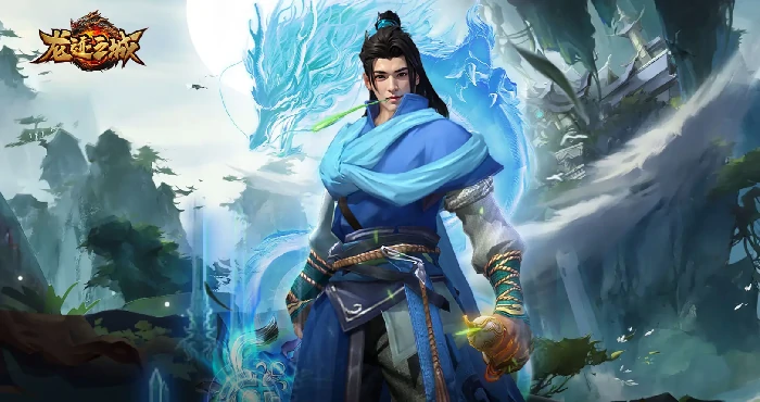 龙迹之城公司是什么,龙迹之城值得玩吗