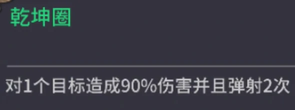潮汐守望者哪吒介绍,潮汐守望者哪吒怎么样