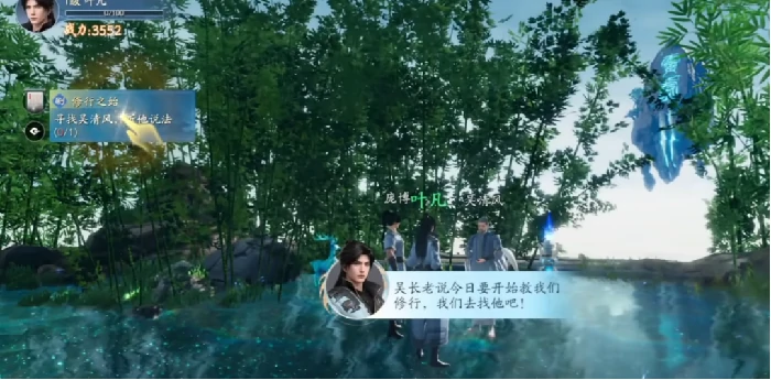遮天世界架构地图什么样,遮天世界架构地图介绍