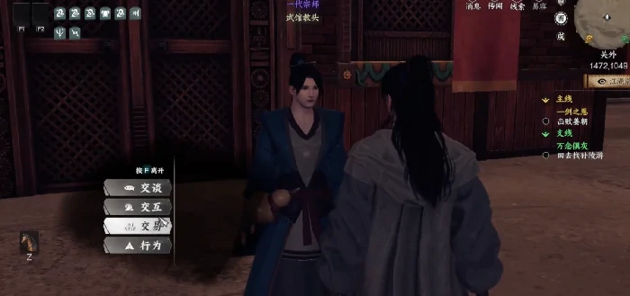 下一站江湖2无剑怎么获得,下一站江湖2手游无剑武学解析