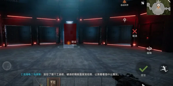 失控进化配置要求介绍,失控进化配置说明