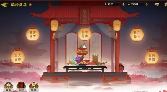七夕浪漫来袭！指间山海限定活动全揭秘