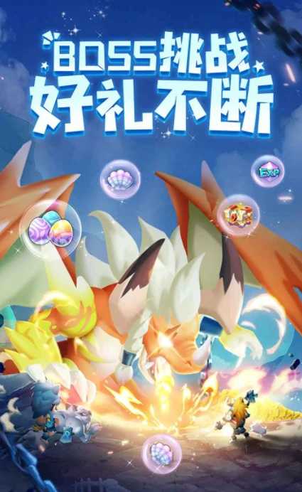 暴走灵兽团公测时间,暴走灵兽团什么时候上线