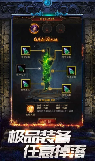 狂暴大陆公测时间曝光