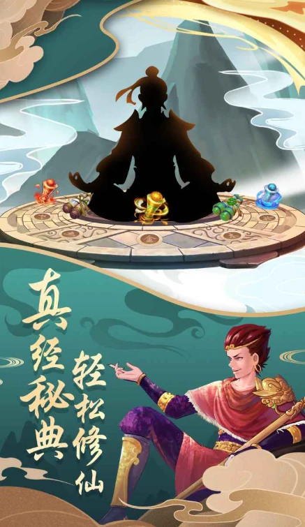 西行有仙山公测时间,西行有仙山什么时候上线