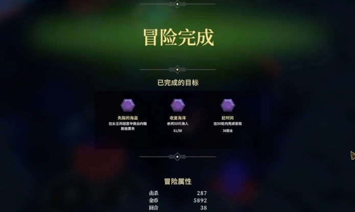 为了吾王全隐藏成就解锁攻略大公开
