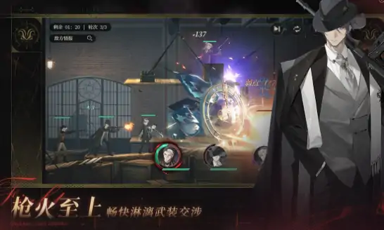 代号砰砰砰还有多久上线,代号砰砰砰上线时间介绍